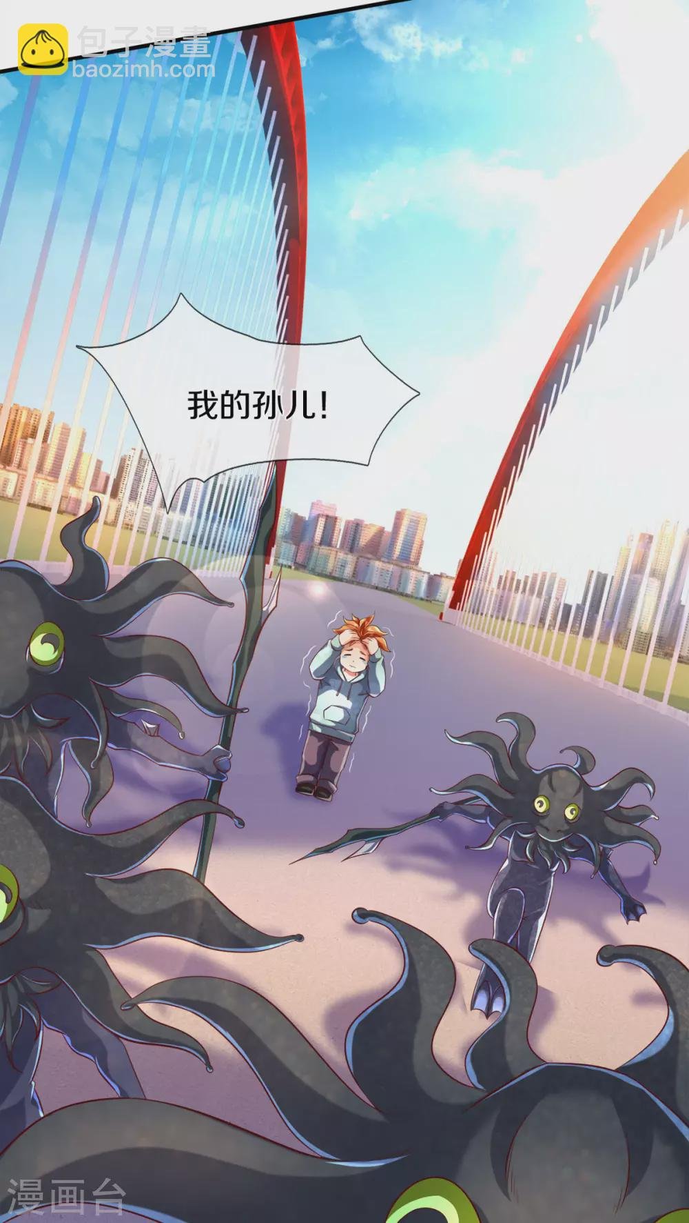 第232话 黑龙王在哪？
