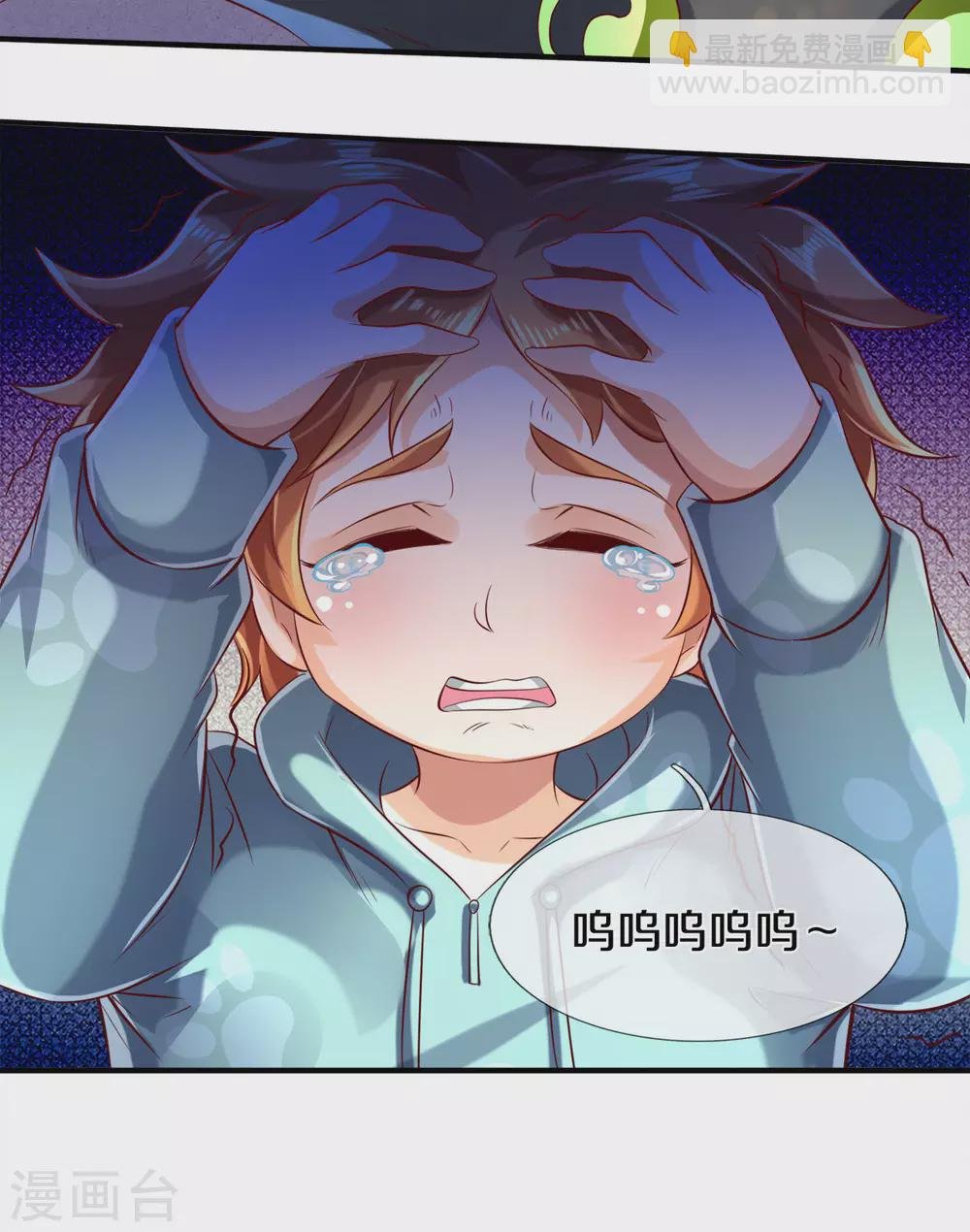第232话 黑龙王在哪？