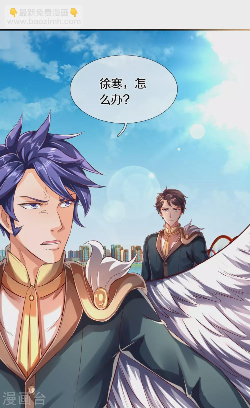 第232话 黑龙王在哪？