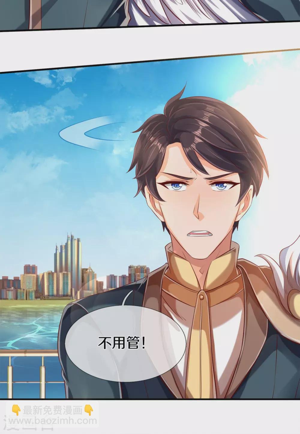 第232话 黑龙王在哪？