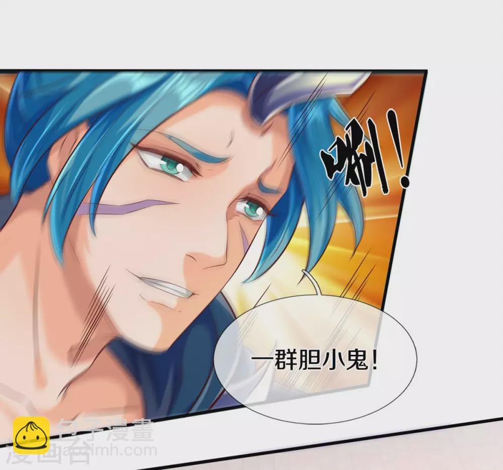 第232话 黑龙王在哪？