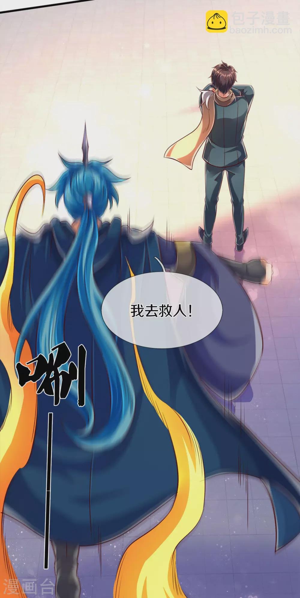 第232话 黑龙王在哪？