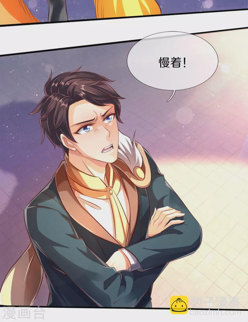 第232话 黑龙王在哪？