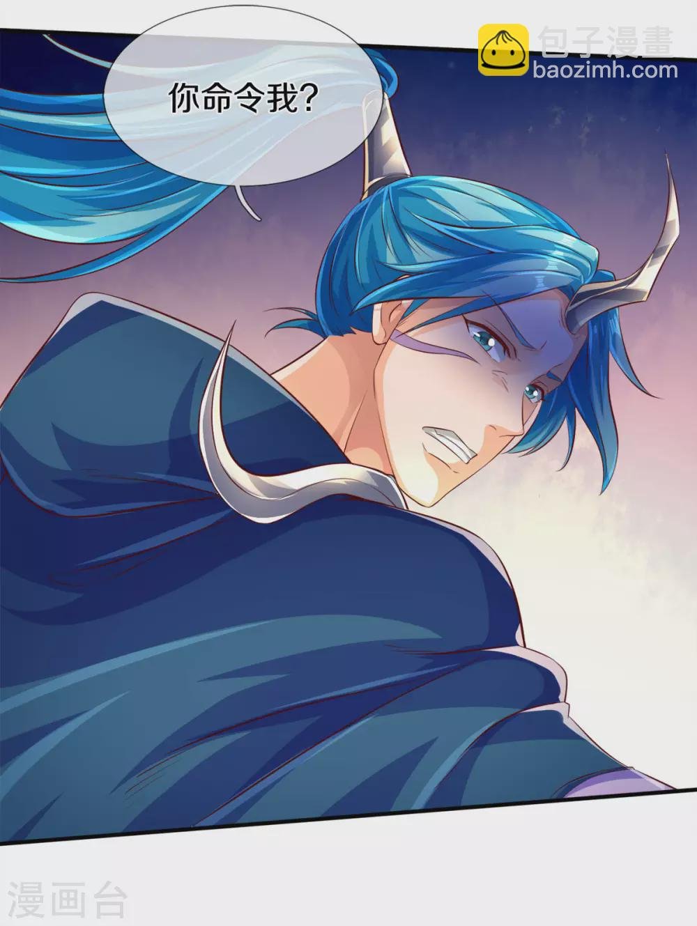 第232话 黑龙王在哪？