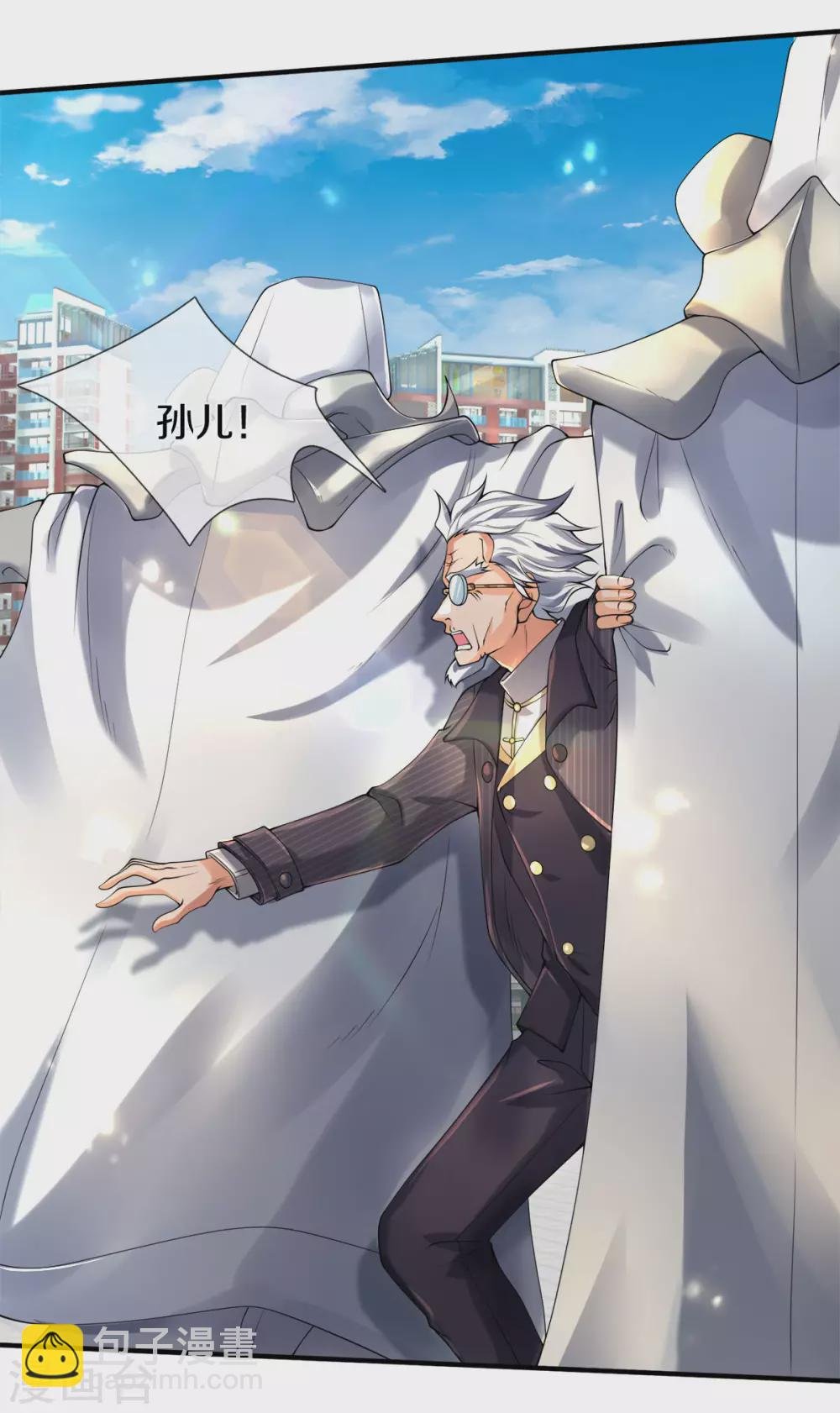 第233话 你们都不信吗？