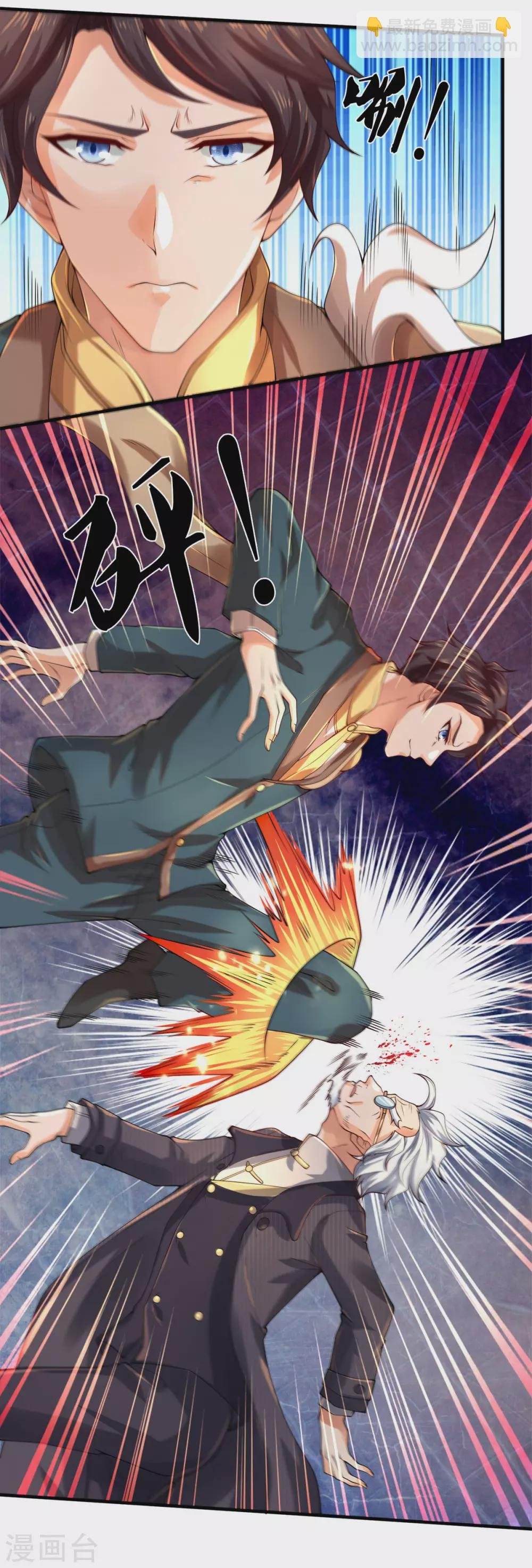 第233话 你们都不信吗？