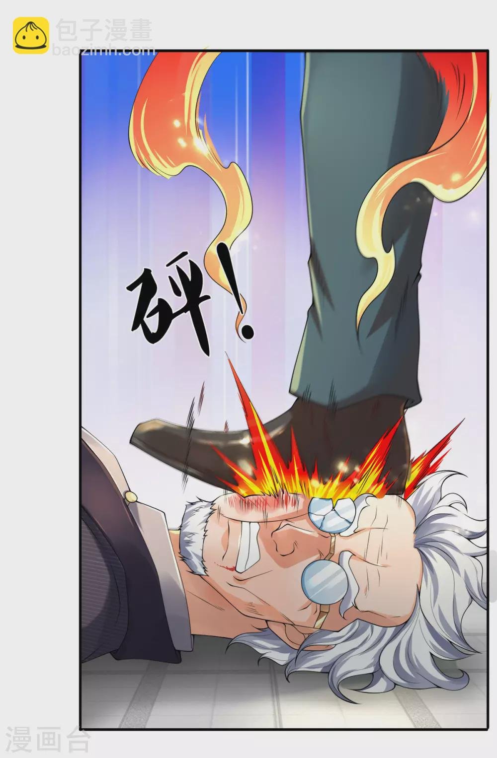 第233话 你们都不信吗？