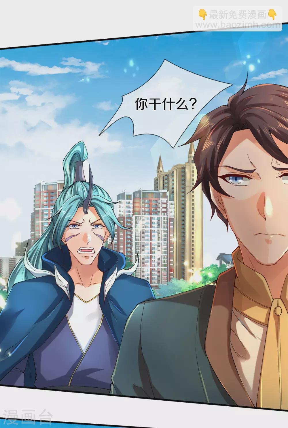 第233话 你们都不信吗？
