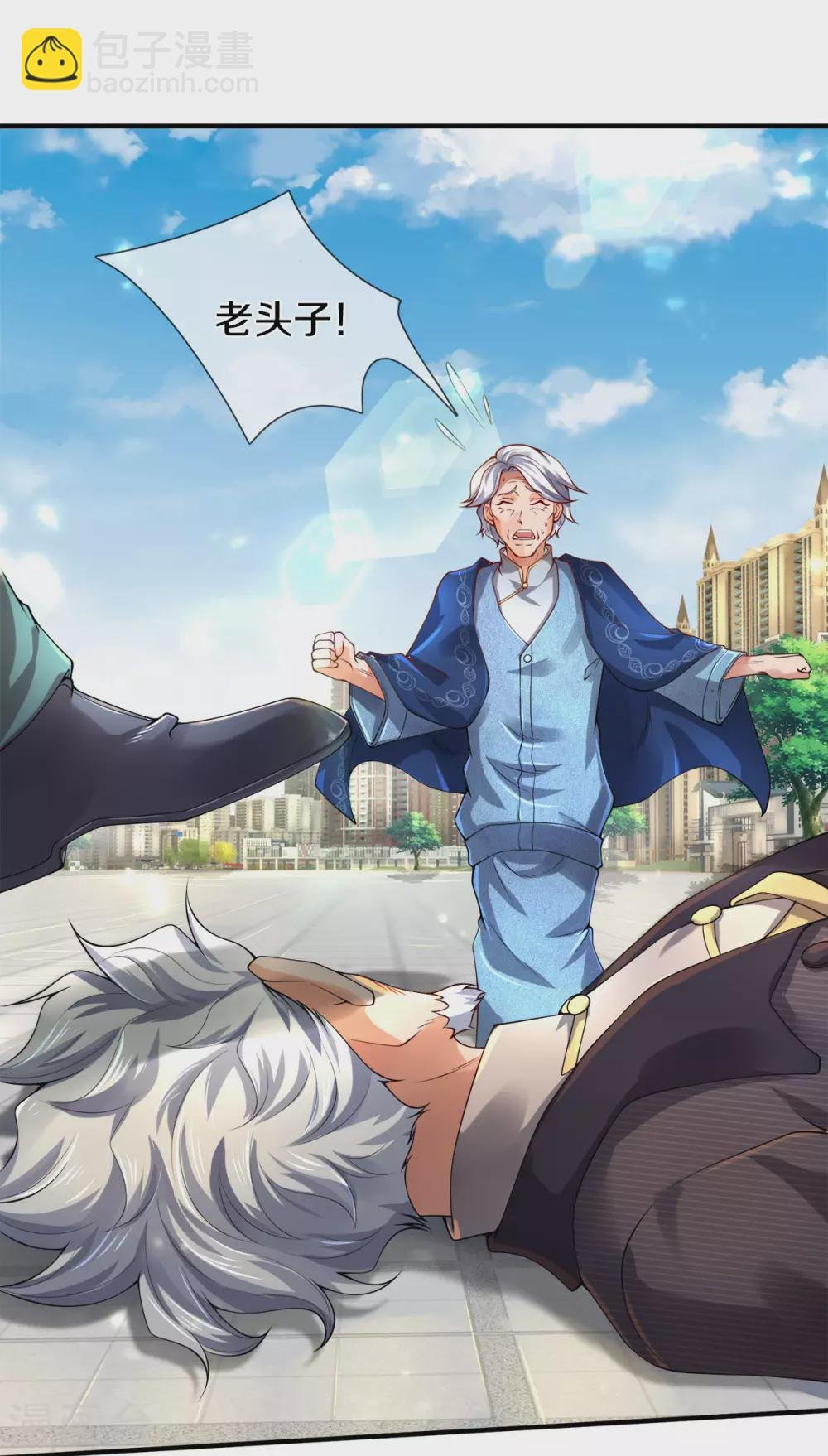 第233话 你们都不信吗？