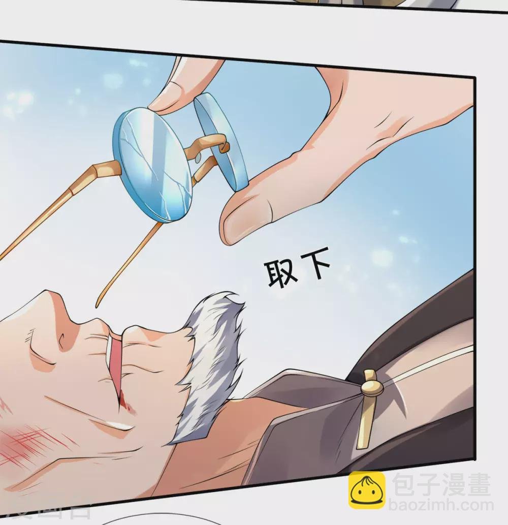 第233话 你们都不信吗？