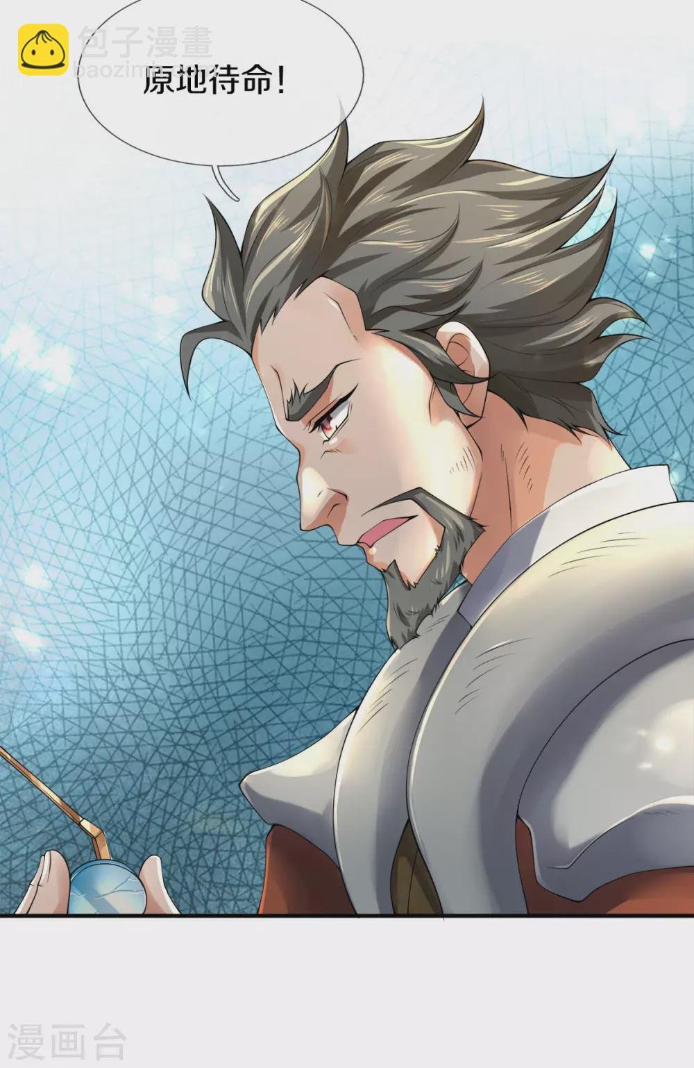 第233话 你们都不信吗？