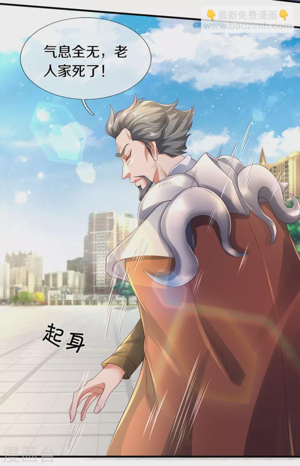 第234话 真相