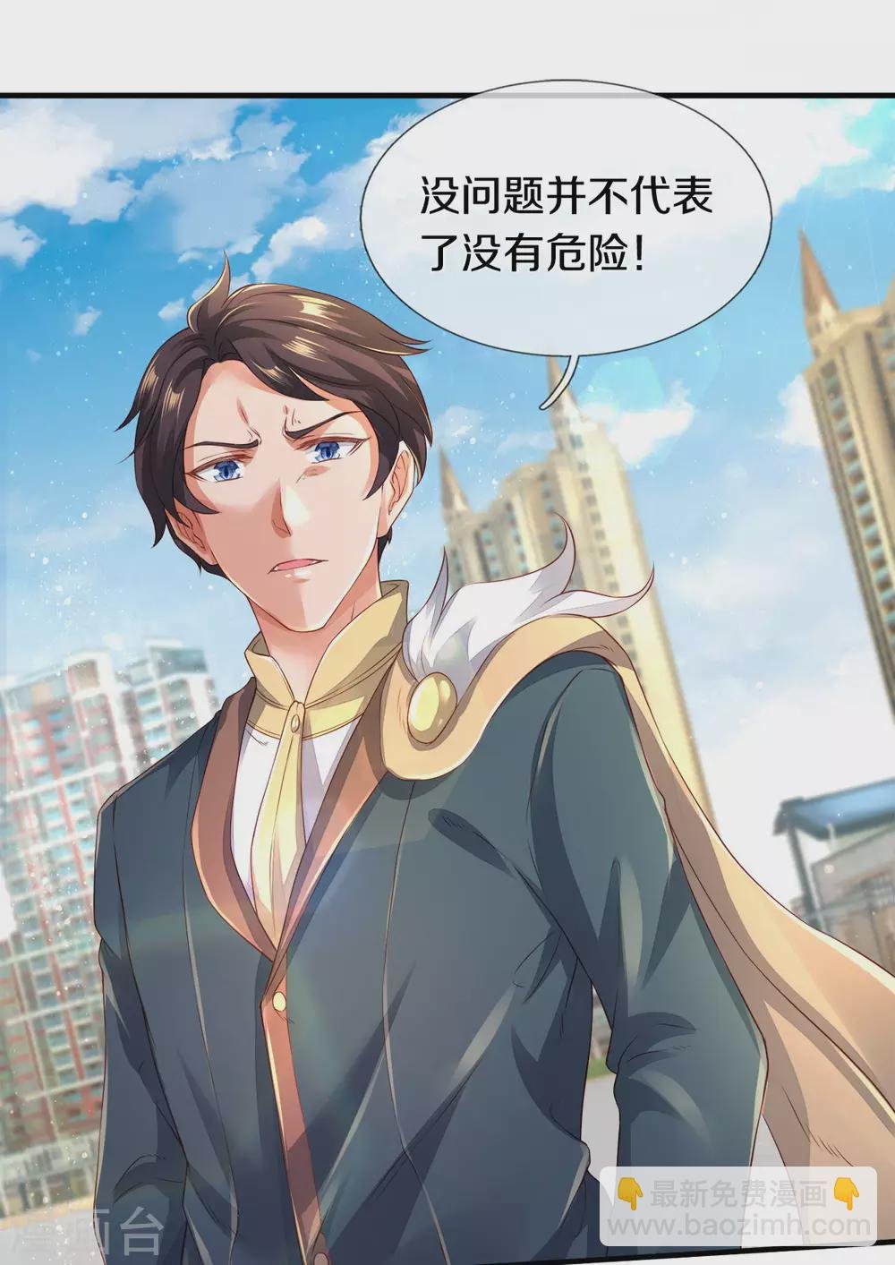 第234话 真相