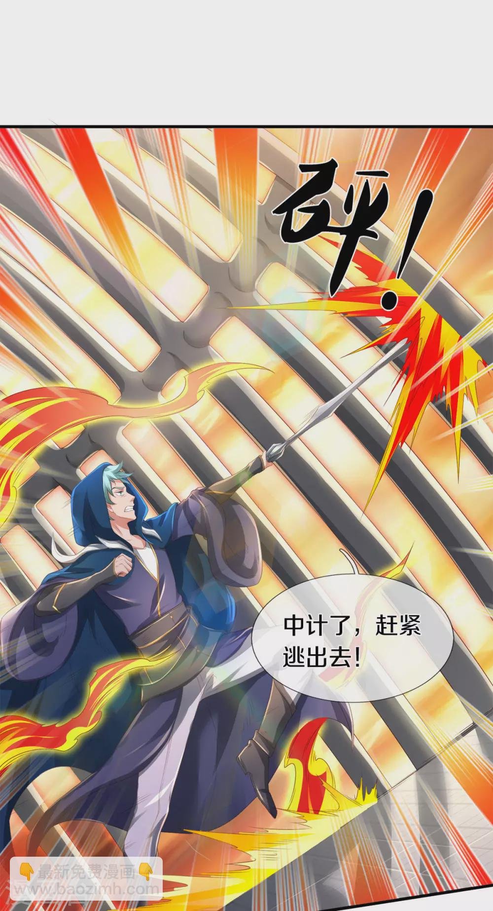 第234话 真相