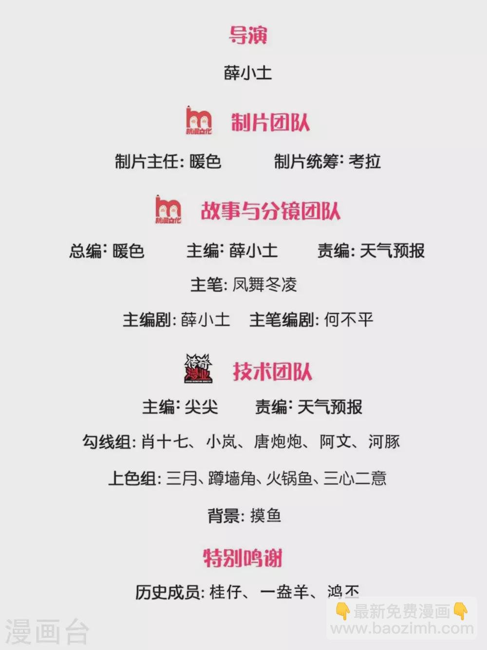 第235话 真宝