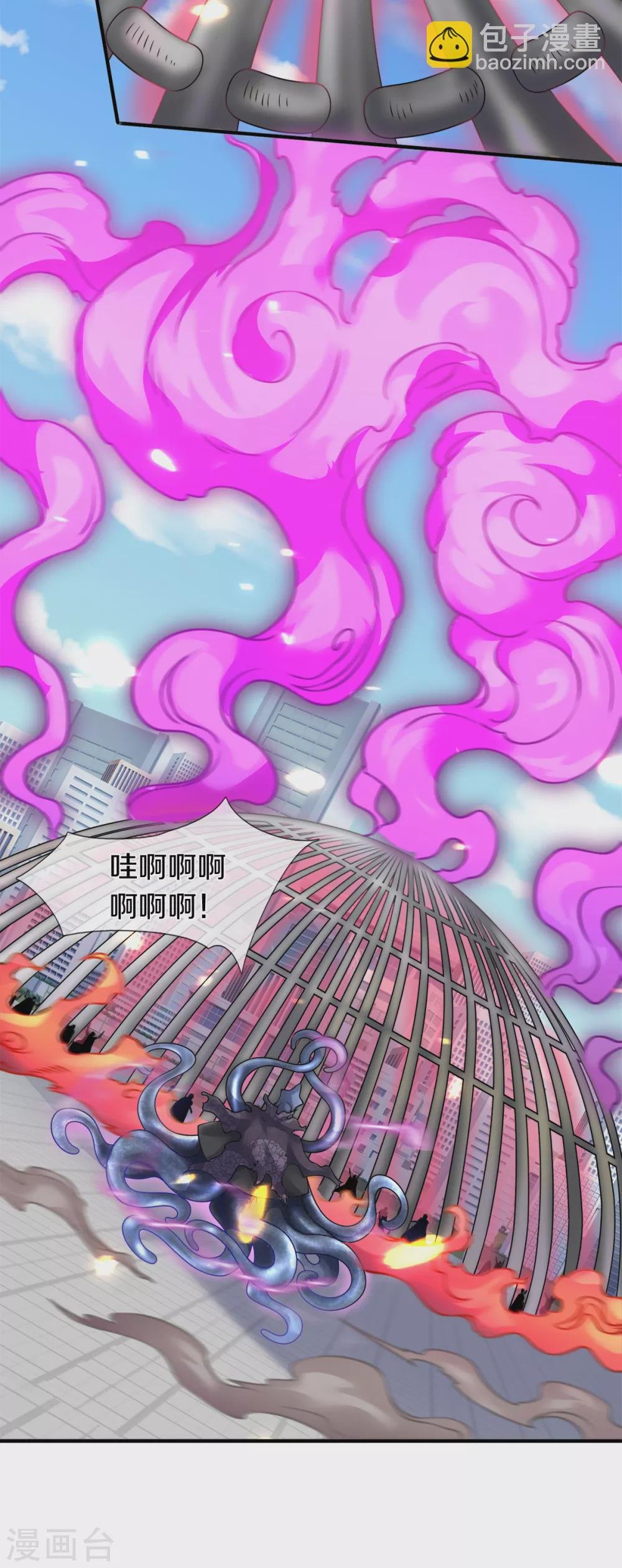 第235话 真宝