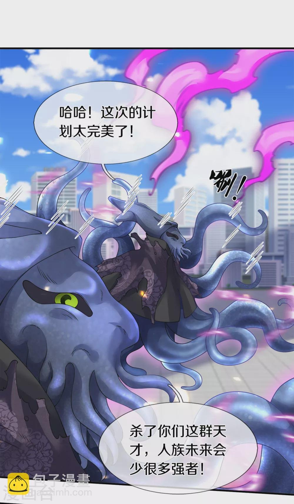 第235话 真宝