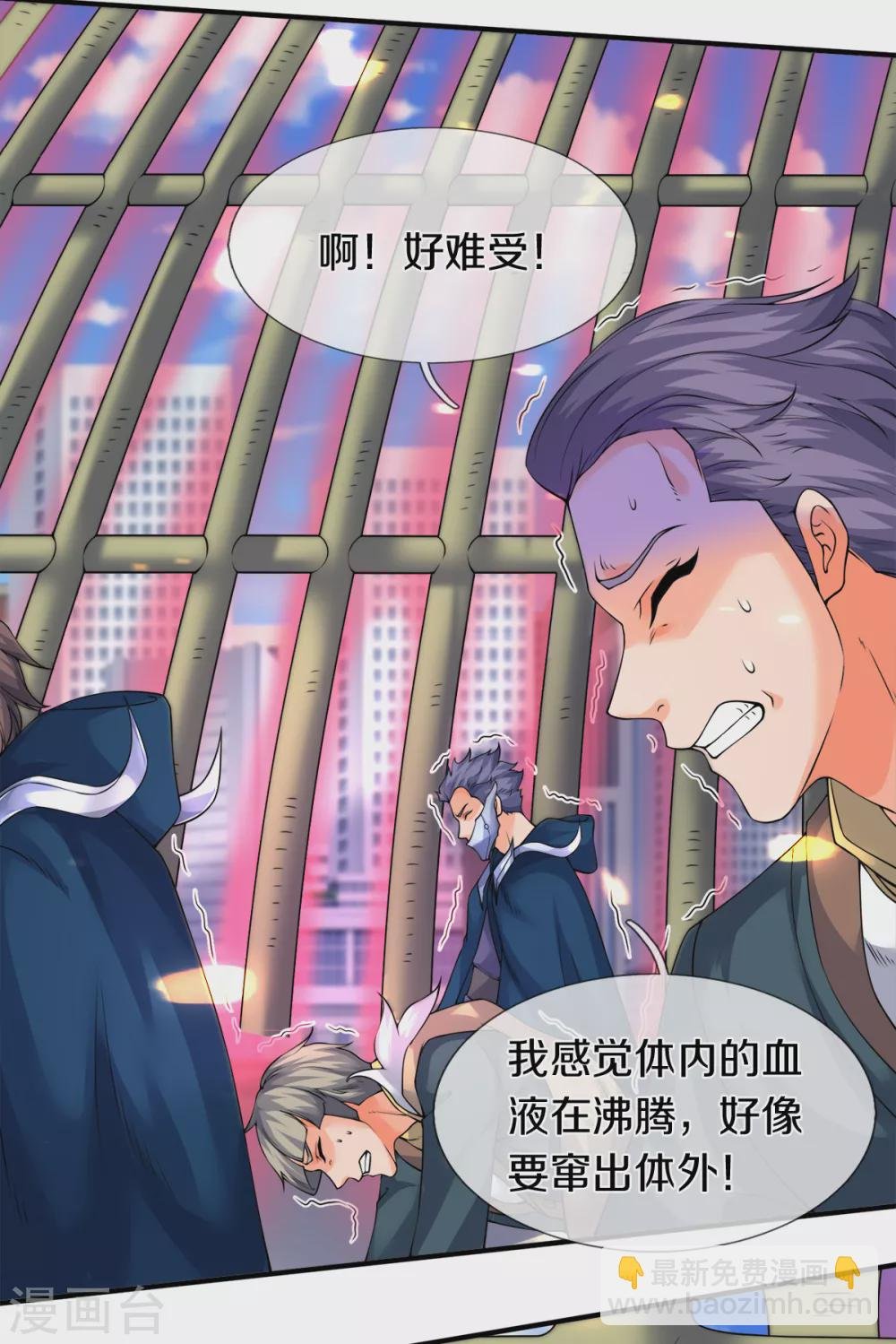 第235话 真宝