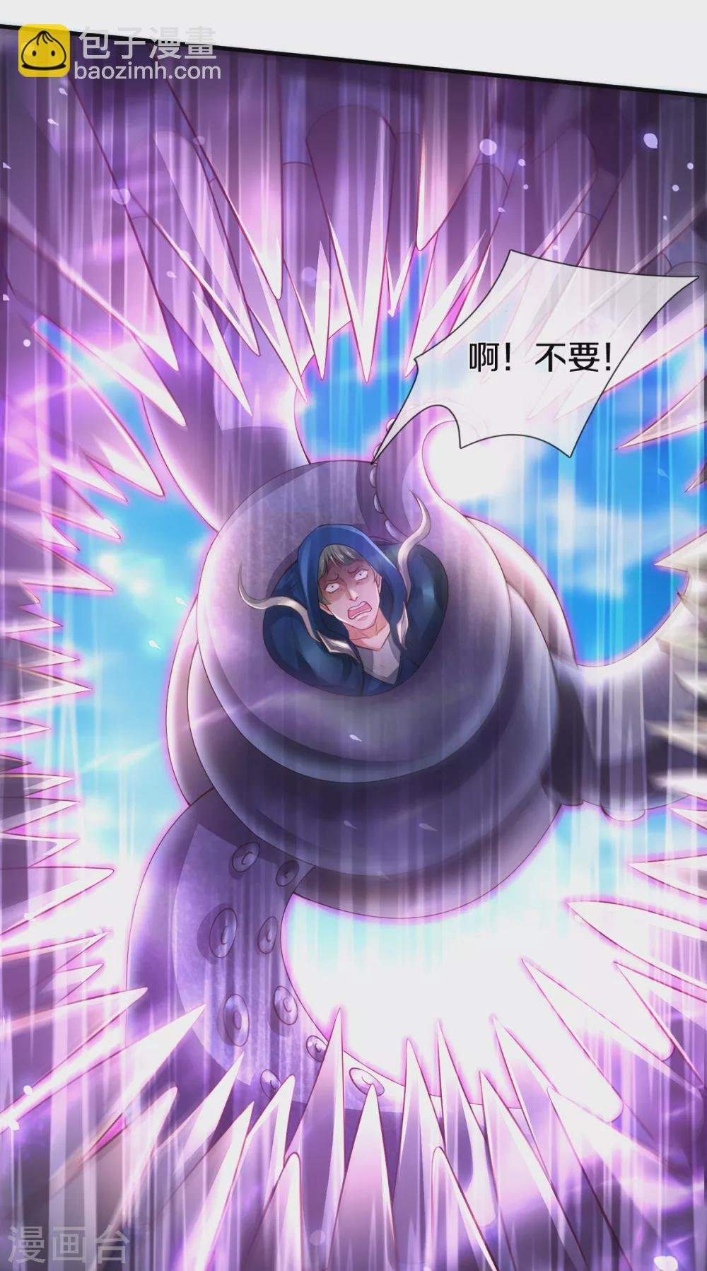 第236话 异能激发