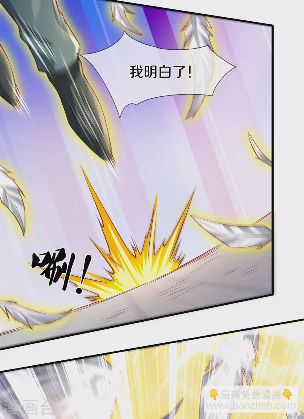 第236话 异能激发