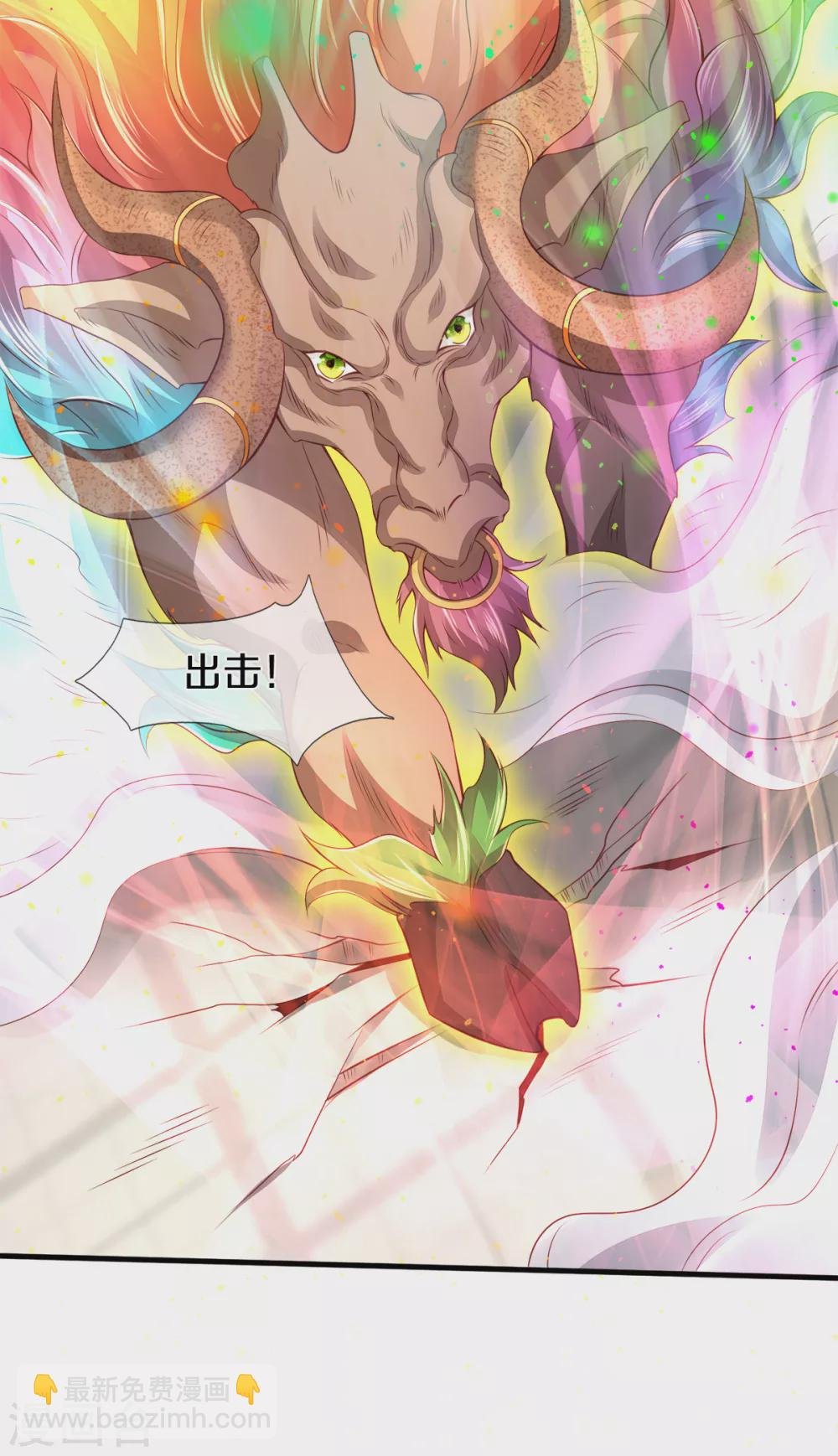 第236话 异能激发