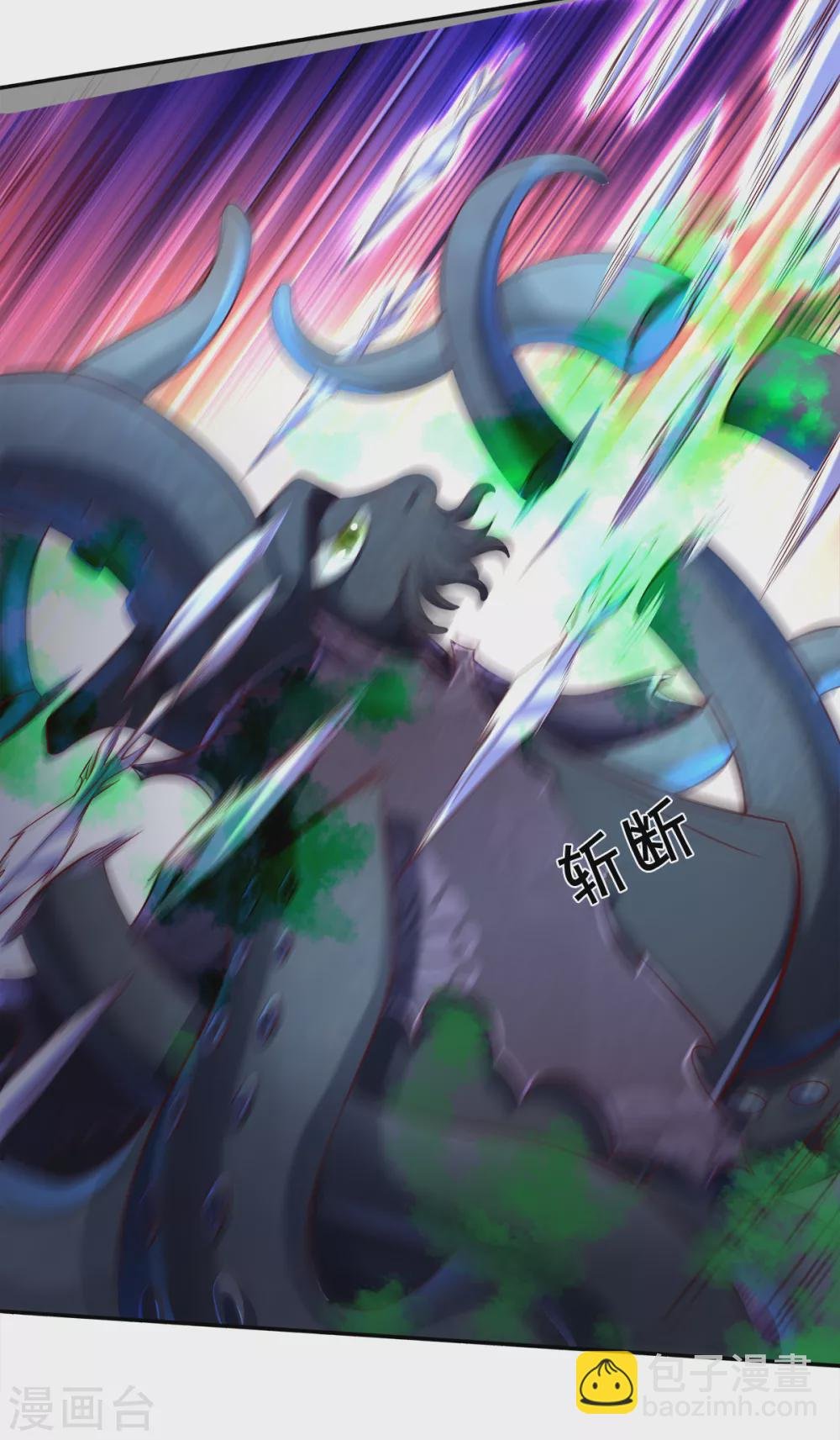 第237话 龙三发威