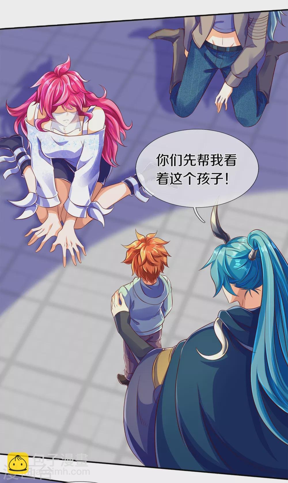 第237话 龙三发威