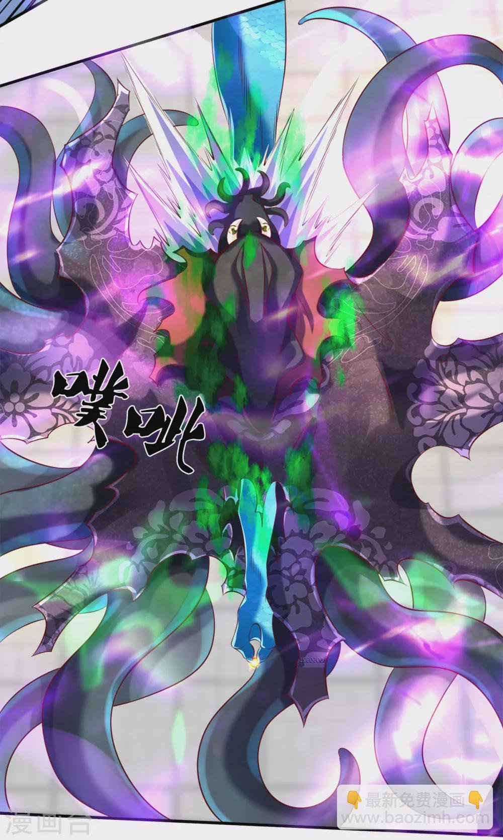 第237话 龙三发威