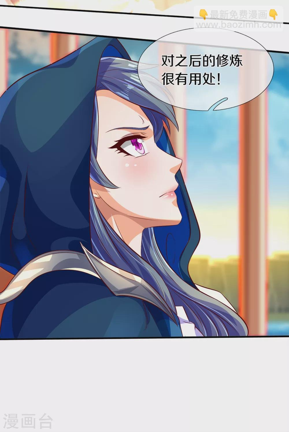 第237话 龙三发威