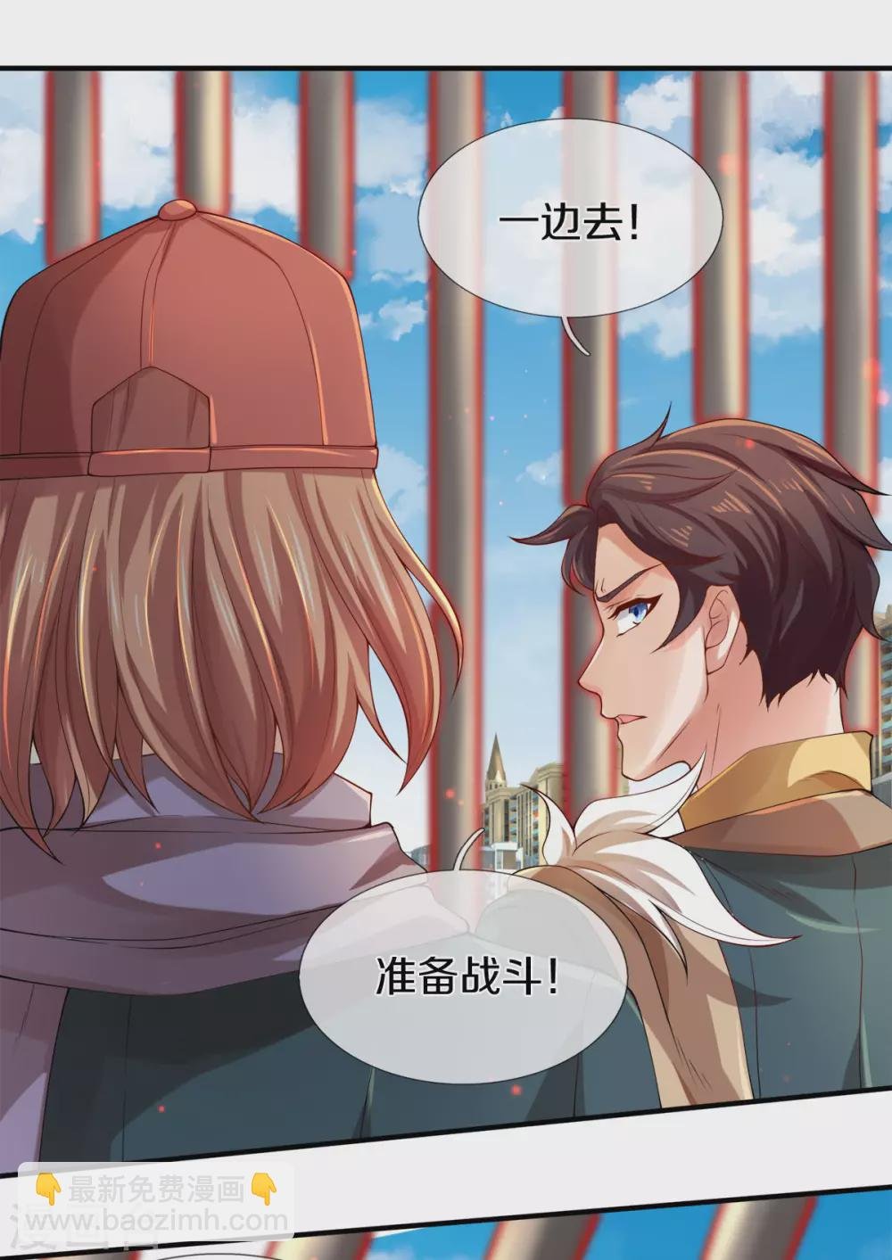第238话 复活