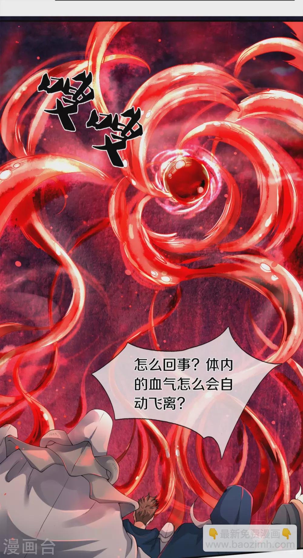 第238话 复活