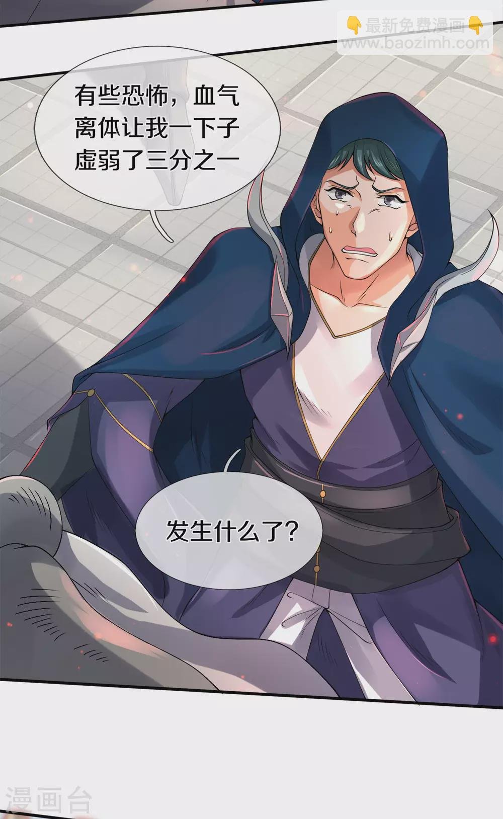 第238话 复活