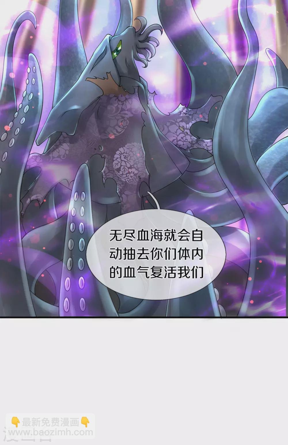 第238话 复活