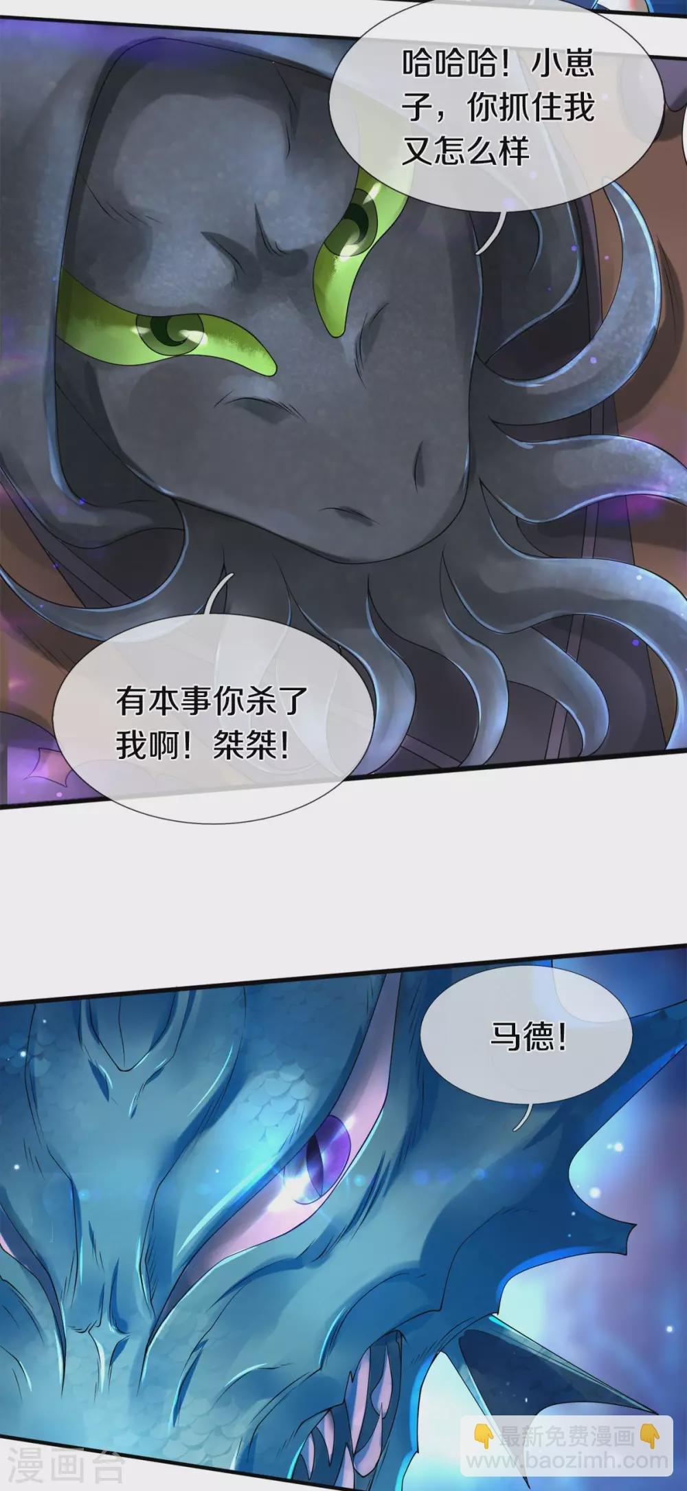 第238话 复活