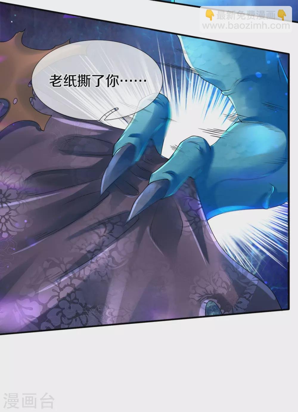 第238话 复活