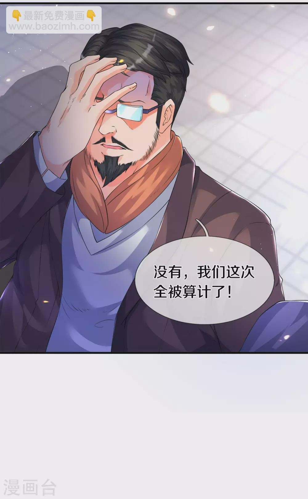 第239话 徐寒出手