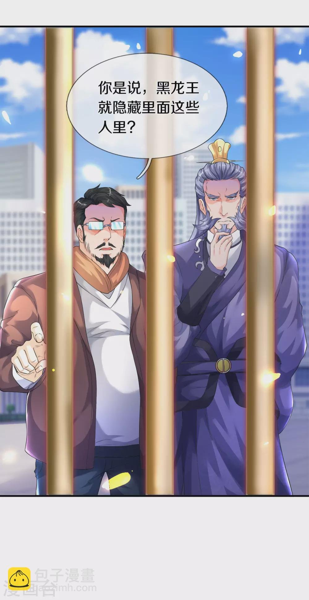第239话 徐寒出手