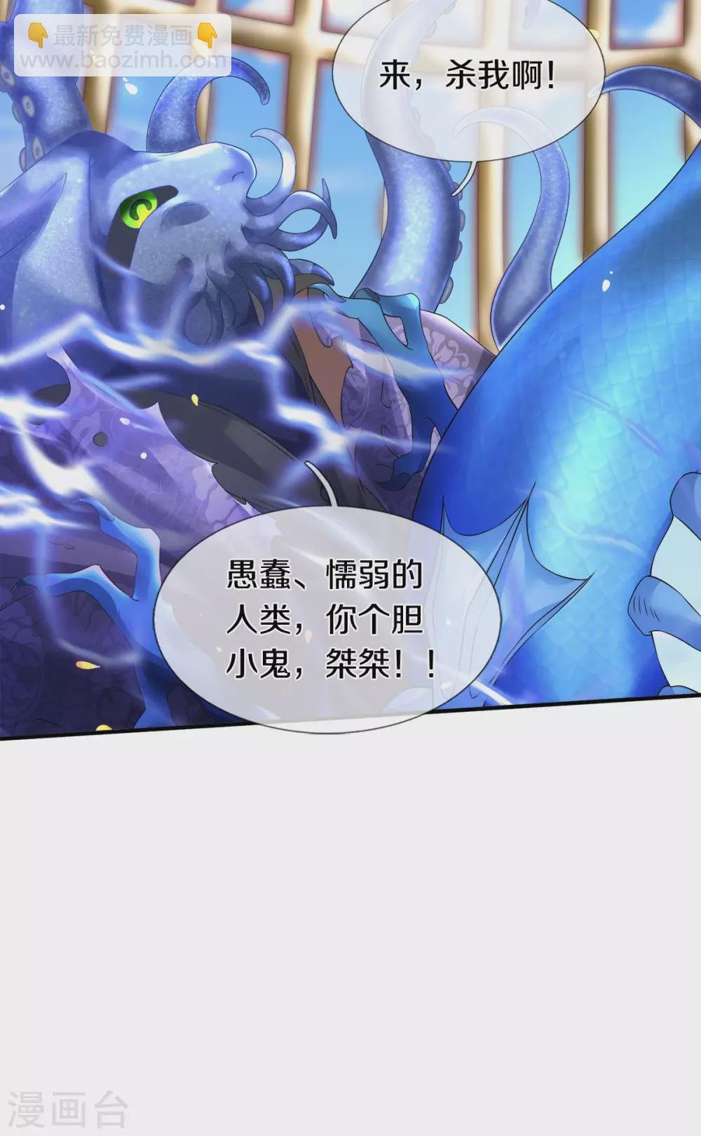 第239话 徐寒出手