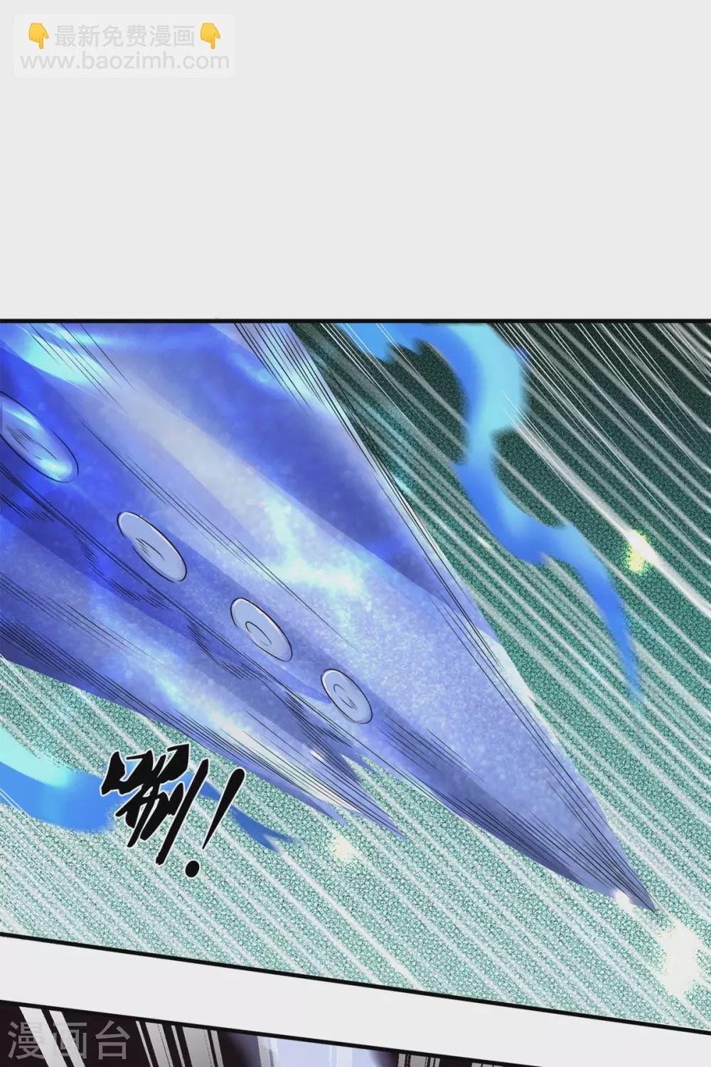 第239话 徐寒出手