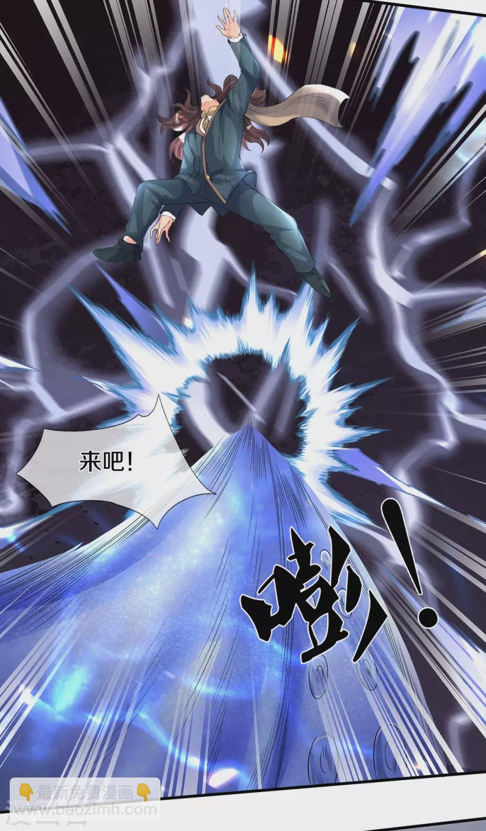 第239话 徐寒出手