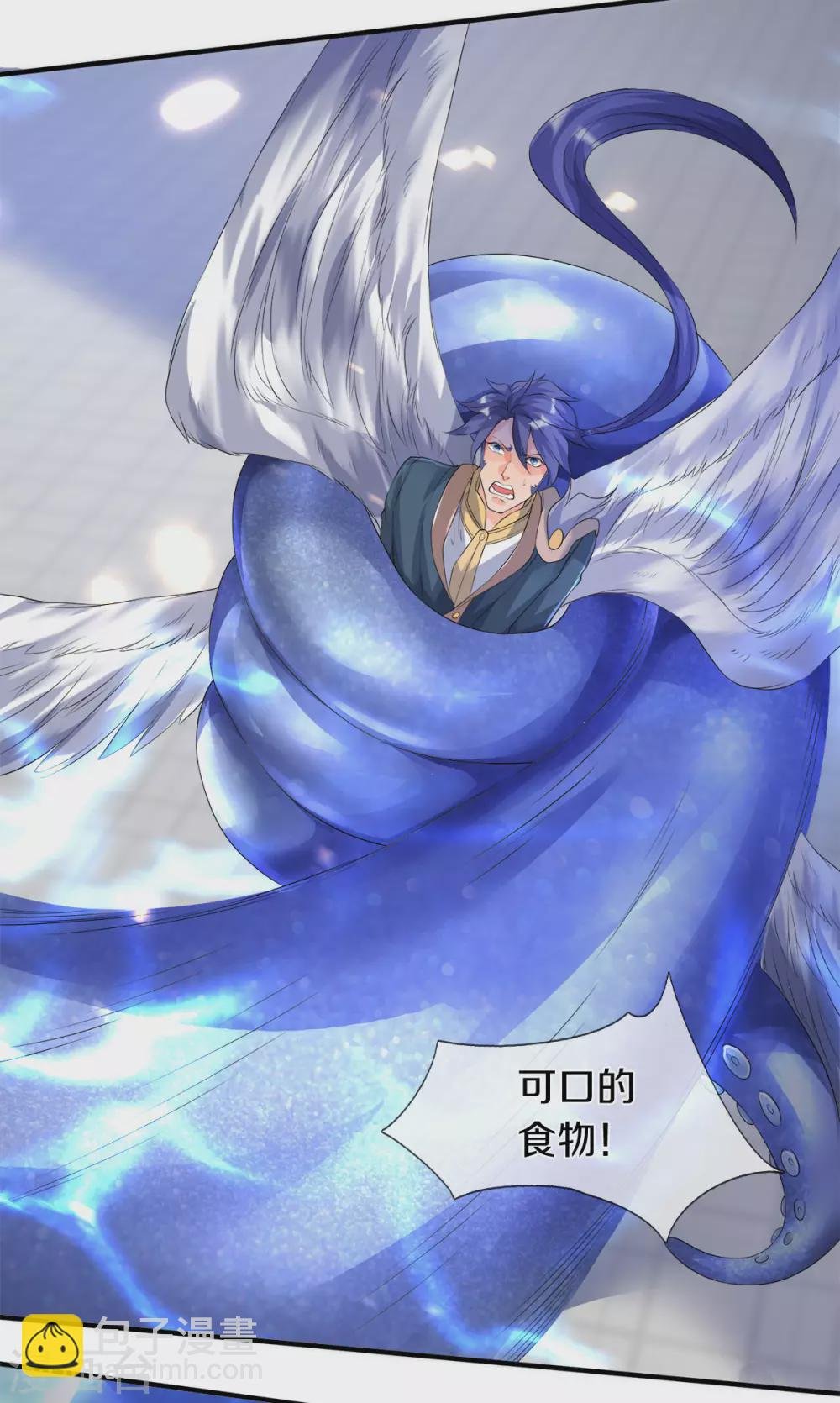 第239话 徐寒出手