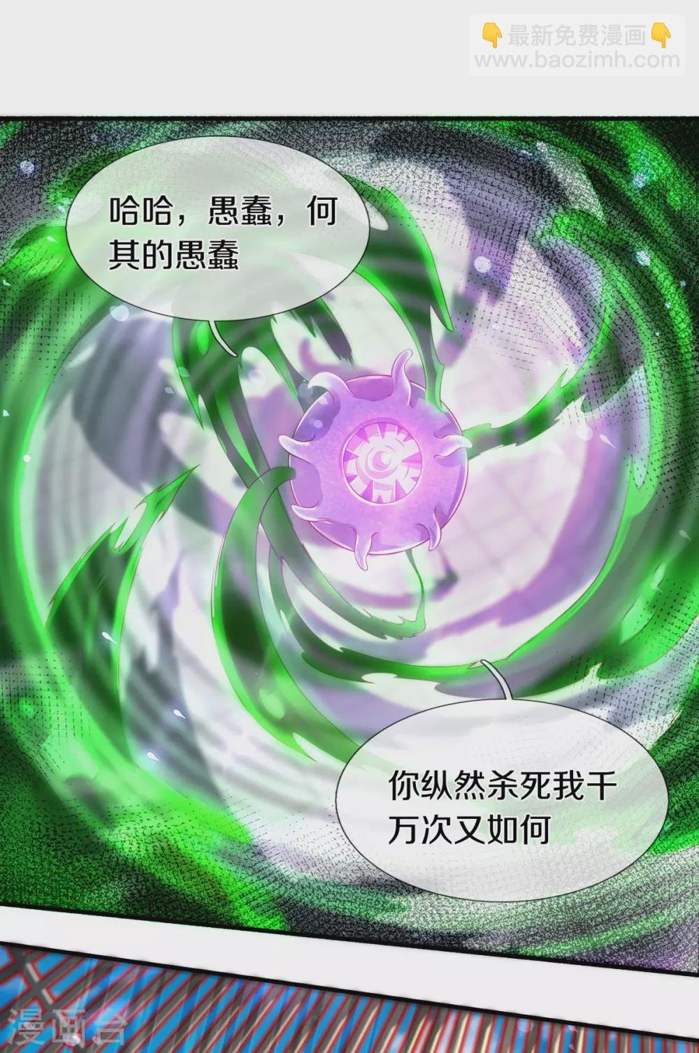 第240话 谁是黑龙王