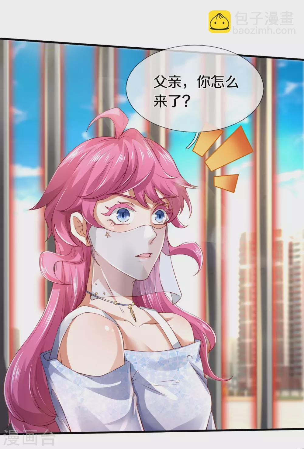 第240话 谁是黑龙王
