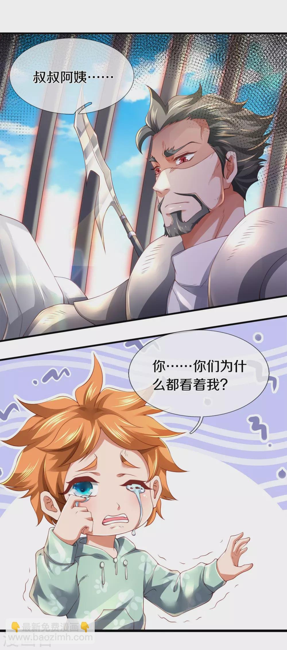 第240话 谁是黑龙王