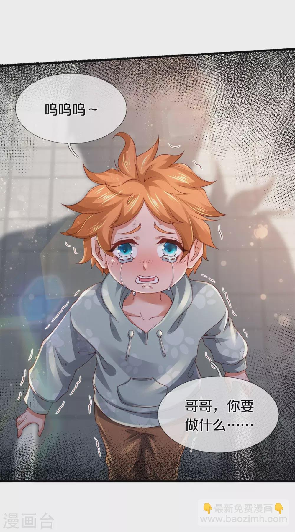 第240话 谁是黑龙王