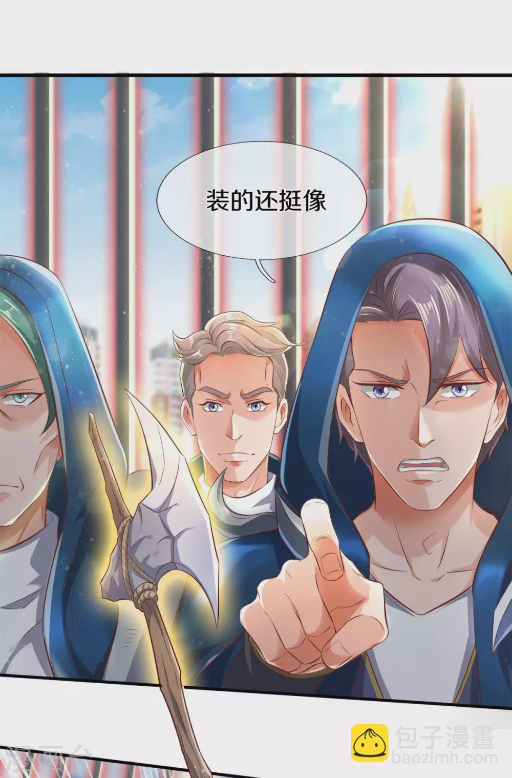 第241话 现原形