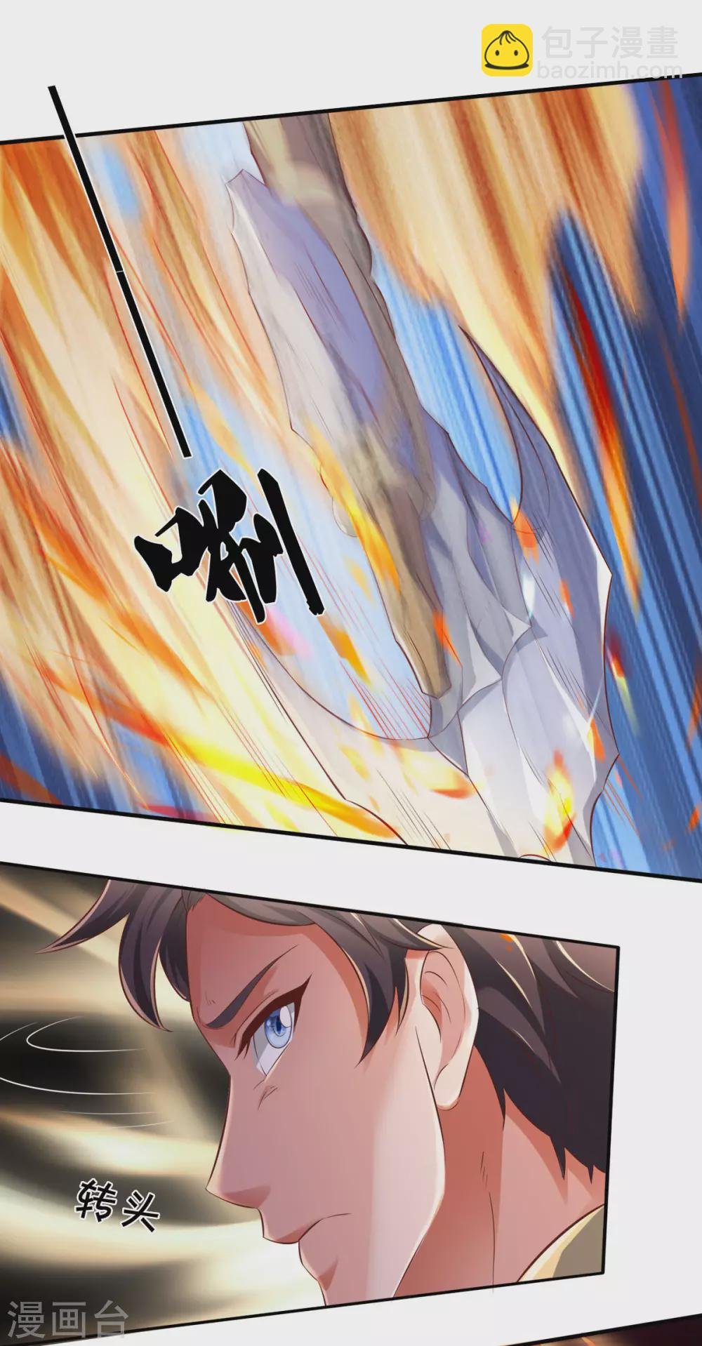 第241话 现原形