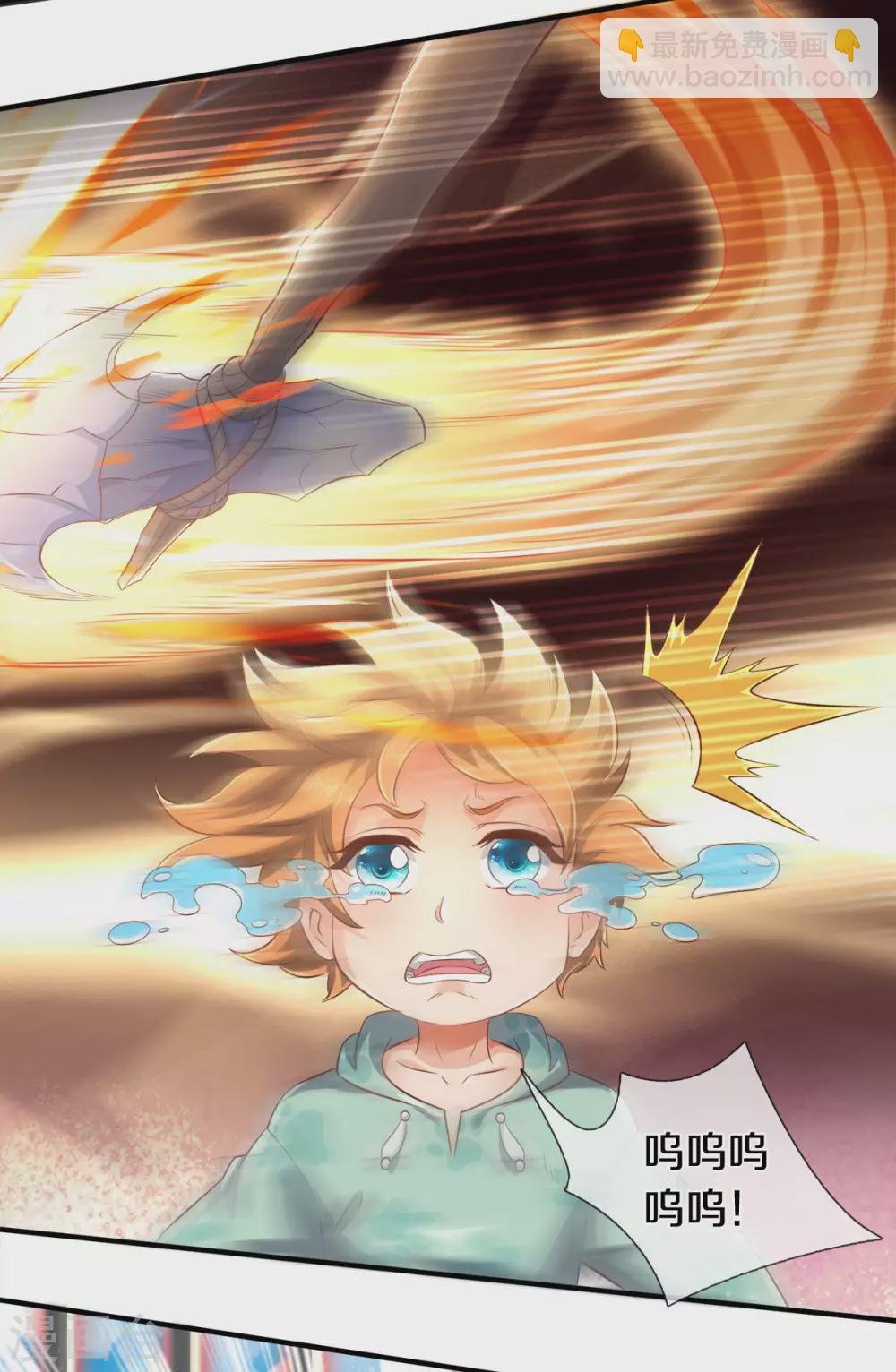 第241话 现原形