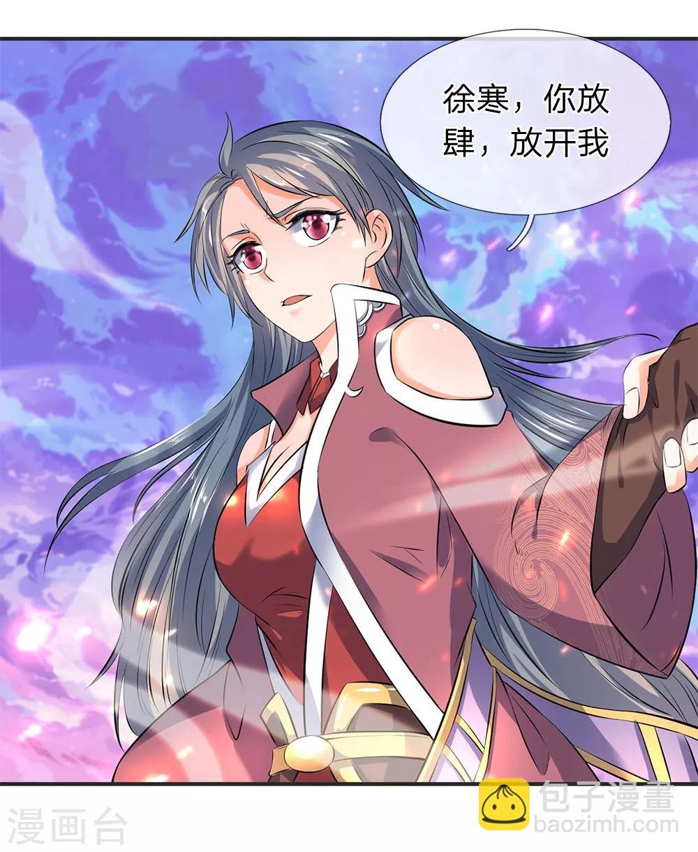 第25话 炼神期的强大巨兽