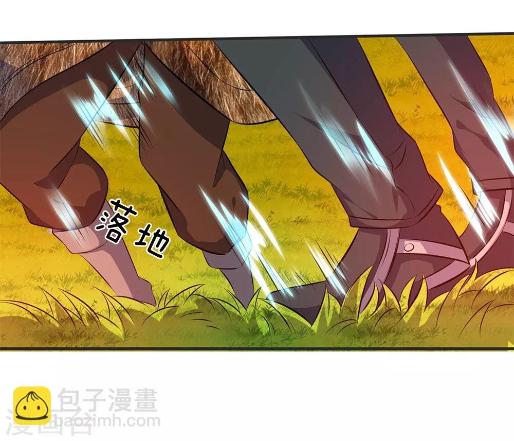 第25话 炼神期的强大巨兽